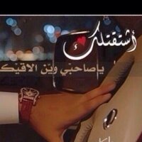 عذب الكلام (@a7bkoom_6) 's Twitter Profile