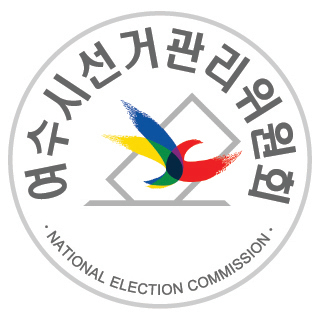 깨끗한 선거 대한민국의 얼굴입니다. 선거법 문의 및 신고ㆍ제보 061-692-1390 또는 국번없이 1390