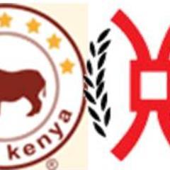 *DUE TO TECHNICAL ISSUES WE ARE NO LONGER USING @BM_KENYA2013*
Follow us for updates from the Kenya group as they embark on a life changing experience!