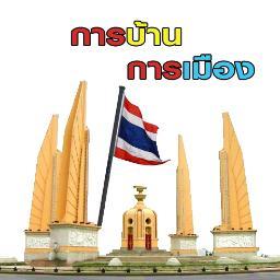 Barn_Muang's profile picture. 