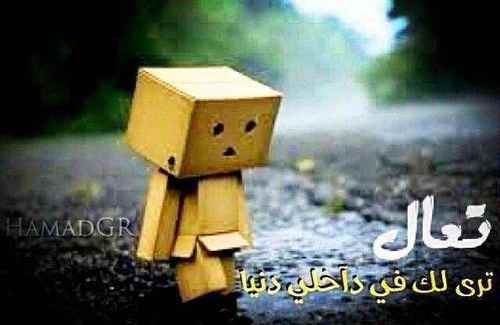 كُل شِي يُمكِن إخُفآؤههَ إلآ ملامِح العيْن عنَدمآ تَحنَ♡̷̷̷̷̷̷̷'