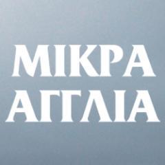 Η ταινία του Παντελή Βούλγαρη, σε σενάριο της Ιωάννας Καρυστιάνη, βασισμένη στο ομώνυμο βιβλίο της.