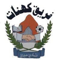 فريق كهنات (@kahnatteam) Twitter profile photo