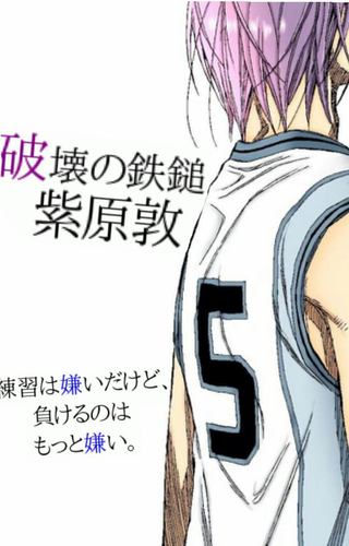 水戸葵陵高校 バスケと48グループが大好きな15歳です フォローよろしくー(*≧∀≦*)