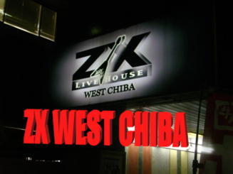 西千葉にあるライブハウスZX WEST CHIBAです。 ライブ情報、スタッフの独り言、出演者募集情報などなど発信していきます。出演依頼、貸切の相談などなど大歓迎です！