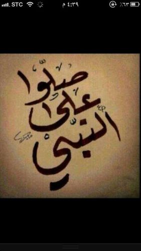 ما آقَدر آوصَف وضعيّ هـالآيامْ ،~ٌ{ آلا بجمَلة : آن الله مع آلصابرينَ !