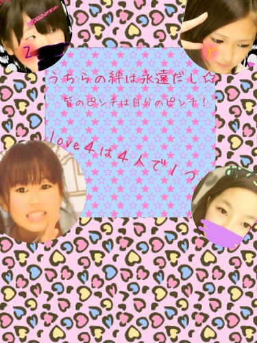 神５をお手本にしてるJc2です！ヤンギャル目指して修業中♡