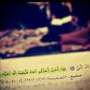 ابو محمد (@05037706) Twitter