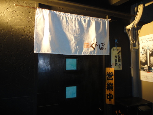 長崎市、寄合町でちょい飲み酒場を営んでいます。音楽に！生きる勇気と希望を頂いております！サムクックさんを頂点に、ビリーホリデーさん！トータス松本さん！チキンガーリックステーキさん！コニーさん！さだまさしさん！他にもたくさんの偉大なミュージシャンの方を敬愛しております！ジャンルを問わず聞くのが生きがいです(^○^)