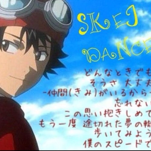 SKET DANCE好きな人集まれー（＾ω＾）
