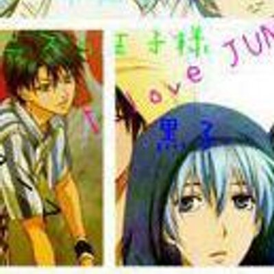 テニプリ 黒バスlove Tenipurisuki Twitter テニプリ 黒バスlove Tenipurisuki Twitter