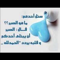 ام العبادلة🌸 (@mneerah2000) 's Twitter Profile