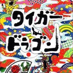 ゑびすや公式ツイッターです。時々、おトクな情報やマスターのつぶやきがあるので是非フォローしてください！