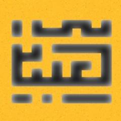 هدف المجلس نشر المعرفة و العلم