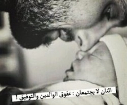 حسابي @malazomar1 استغفرالله العظيم~