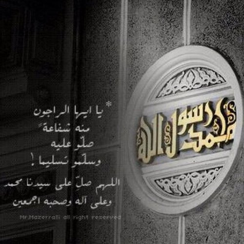 من توكل على الله فهوا حسبه
