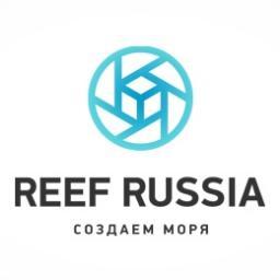 Компания REEF RUSSIA представляет последние тенденции и инновации в области морской аквариумистики