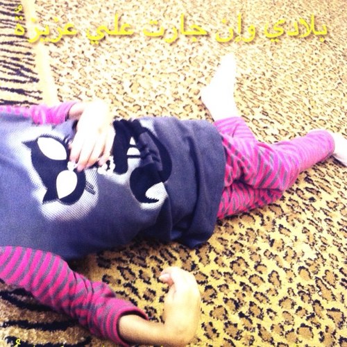 العنود الشمري - اللهم لا شفاء إلا من عندك - سبحان الله والحمدلله ولا إله إلا الله والله أكبر