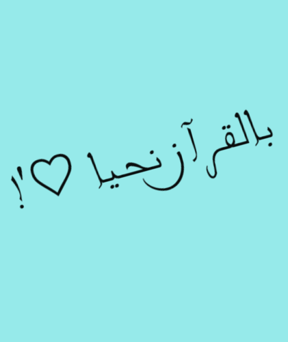 ‏‏‏لست محترفه ولكن آعشق آلتصوير.. أبها