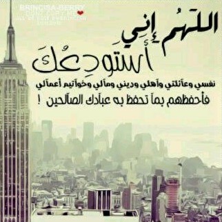 كل عام والأمة الإسلامية بخير
