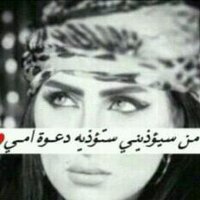 ~~ ابهاويه ~~ (@soomaih54321) 's Twitter Profile