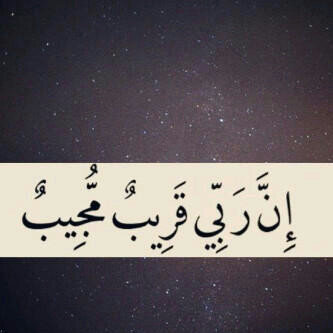 اعيش على هذه الدنيا منذ 14 عاما ، امي هي جنتي في هذه الدنيا فأحفظها لي يالله ♡.