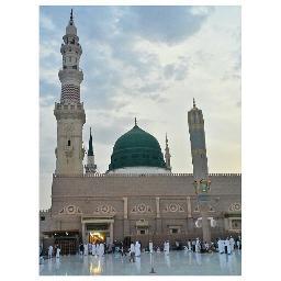 اللهم ارزقني جوار حبيبك محمد صلى الله عليه وسلم في الدنيا والآخرة...