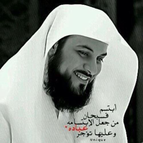 ‏اللہم إني استغفرگ من گل سيئہ / ارتگبتہا في بياض النہار ۈسواد الليل'في ملإ ۈخلا ، ۈسرّ ۈعلانيہ استغفر اللہ العلي العظيم ♡  ו[ ‎http://t.co/L0YvmGH4cX‏ ]ו