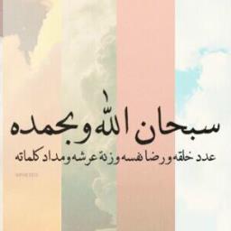 نحتسب الاجر بإذن الله