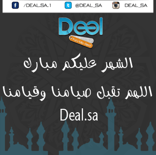 deal_sa Profile Picture