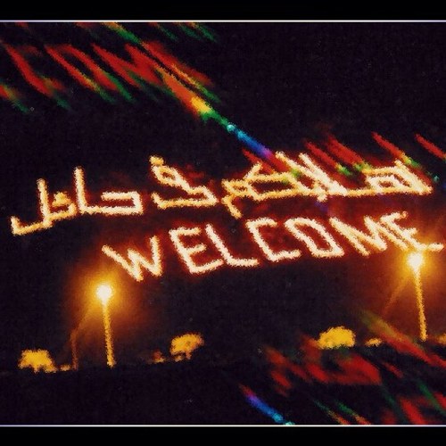 اللهم ارزقني وارزق مني - حساب يهتم بجميع السلع المعروضه والمطلوبة لاهل حائل ( الحساب مجاني )