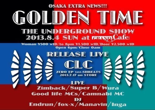 毎月第1日曜日開催 GOLDEN TIMEはミュージック、エクストリーム、ファッション、ストリートカルチャー、サブカルチャーのピックアップイベント、発信基地、文化交流の交差点的パーティー。goldentimeosaka.sat@gmail.com