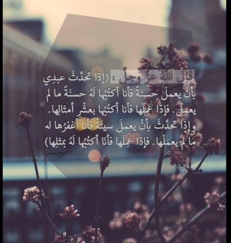 يارب اصرف عنا ما يقلقنا وأرح قلوبنا وارزقنا راحة تسع الكون.