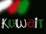‏‏‏‏‏كويتي وابحث عن زوجه✴