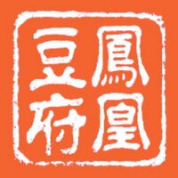 Phoenix Bean Tofu (@phoenixbeantofu) 's Twitter Profile