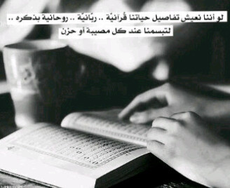 اِلسعادة لييسٺ حلم و لاا وههمَ .. وَلاااِ ااِمر محَاال بلَ هيَ ٺفاؤل وَحسن  ظن باللہ وصبر بغير ااسٺعجالَ