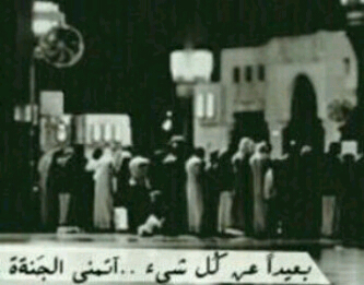 וﻟﻟهم וﻧي וﺳוﻟگ וﻟﺟﻧہ ﯙﻣו ﻗ،̡ب וﻟﯾھו ﻣن ﻗﯙل וﯙ ﻋﻣل..