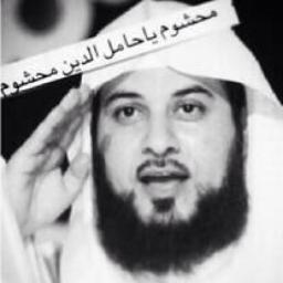 تابعوني هنا على حسابي الجديد@ahmed_alqarnne