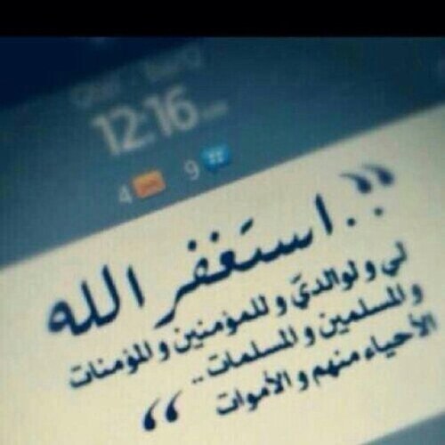 تحبني أو تكرهني جميعها مفضلة لديّ