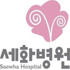 난임 가족에게 희망을 드리는 세화병원입니다.
☎ 1544-3662