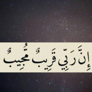 http://t.co/2zyI302X7J‎…         أرحّ قلبي يا اللّه ♡