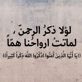 ahamdsalanbar's profile picture. حساب في ثواب المرحوم أحمد صلاح العنبر
