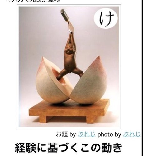 外資系に務める社会人6年目。