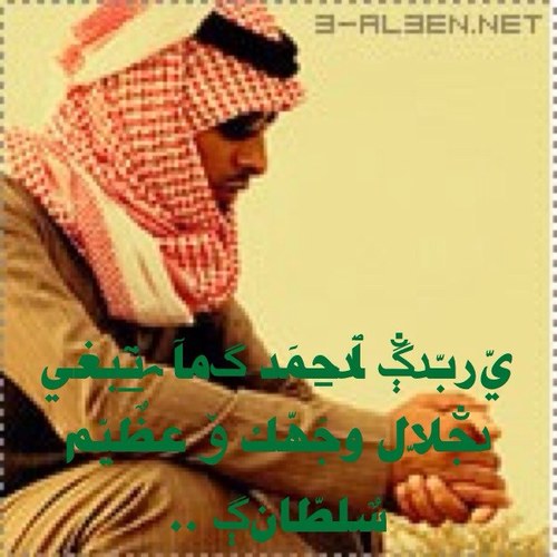اناالشموخ وماررضيت البهاذيل كسرت
         خشم الوقت من قو ذاتي