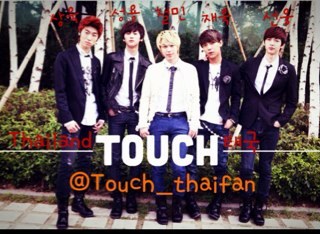 Thai Fanbase » Touch_thaifan|Support Touch (터치) ^^ Update News,Pic Touch, Tran ทวิตบ้านทัชนะคะ ฝากด้วยนะ ตามข่าว หนุ่มๆ ลงรูป และอื่นๆ