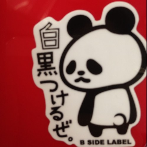 demenosuke's profile picture. 変なエンジンが好き