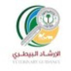 ((  اتشرف بالتواصل وخدمة الجميع ))  I am a gov. vet. gaidance, honored to communicate & cooperate with all