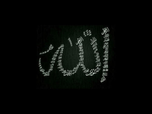 لّأً أًلّه أًلّأً أًلّلّه