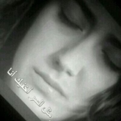 Profile Picture of ابوس روحك (@MariahMyers6) on Twitter