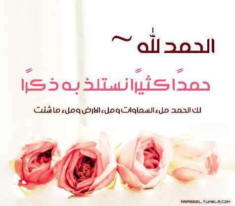 استغفرالله ....